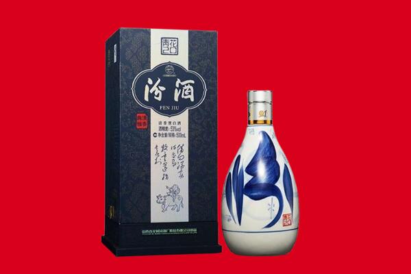 启东市回收汾酒