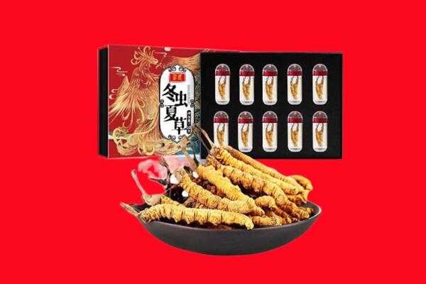 启东市回收虫草