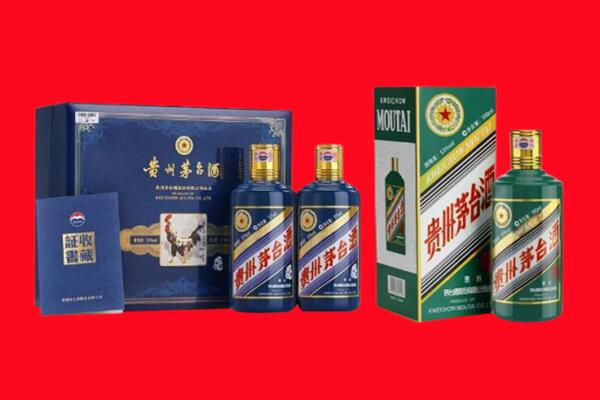 启东市回收茅台酒